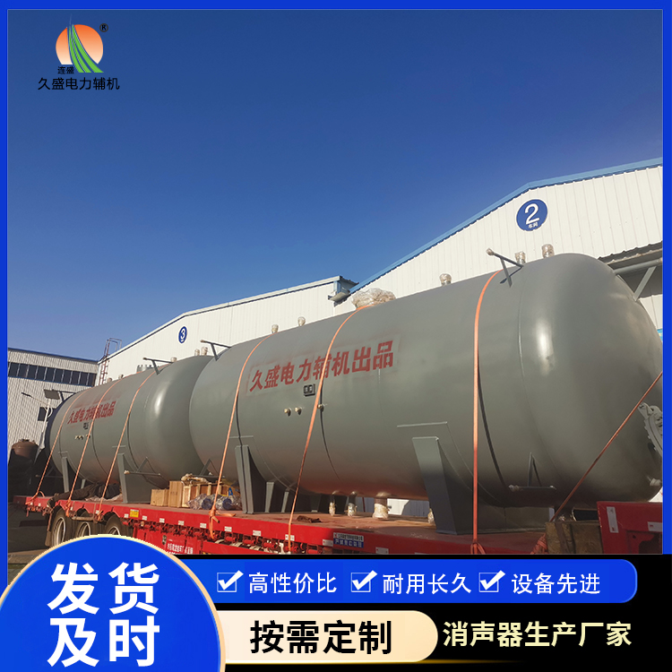 呼伦贝尔如何提高除氧器工作效率？