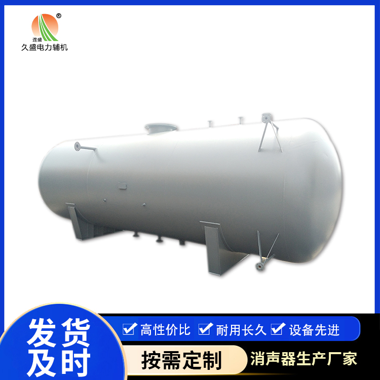 呼伦贝尔旋膜式除氧器：性能优势和应用领域