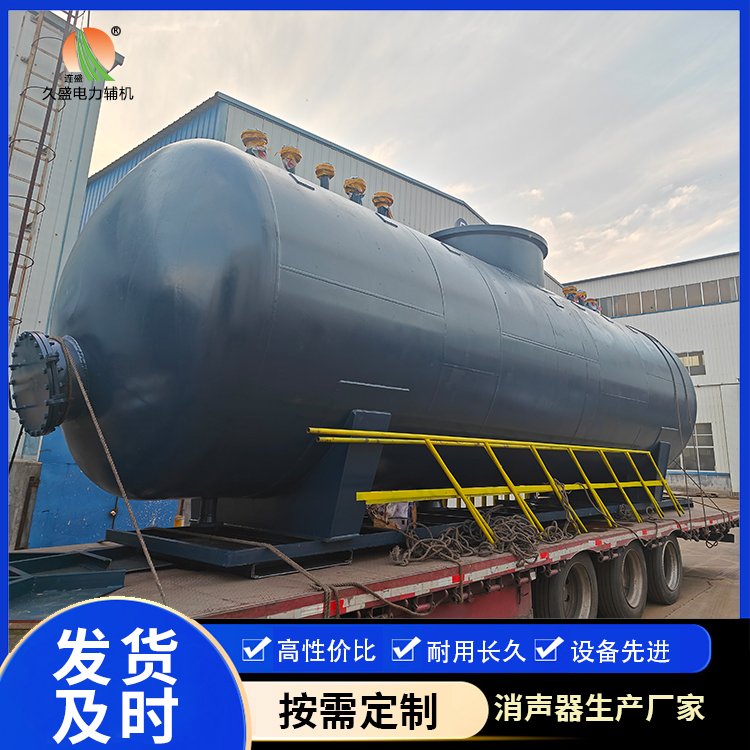 呼伦贝尔 真空除氧器的原理和作用